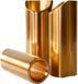 The Rock Slide Polished Brass Slide - Small
